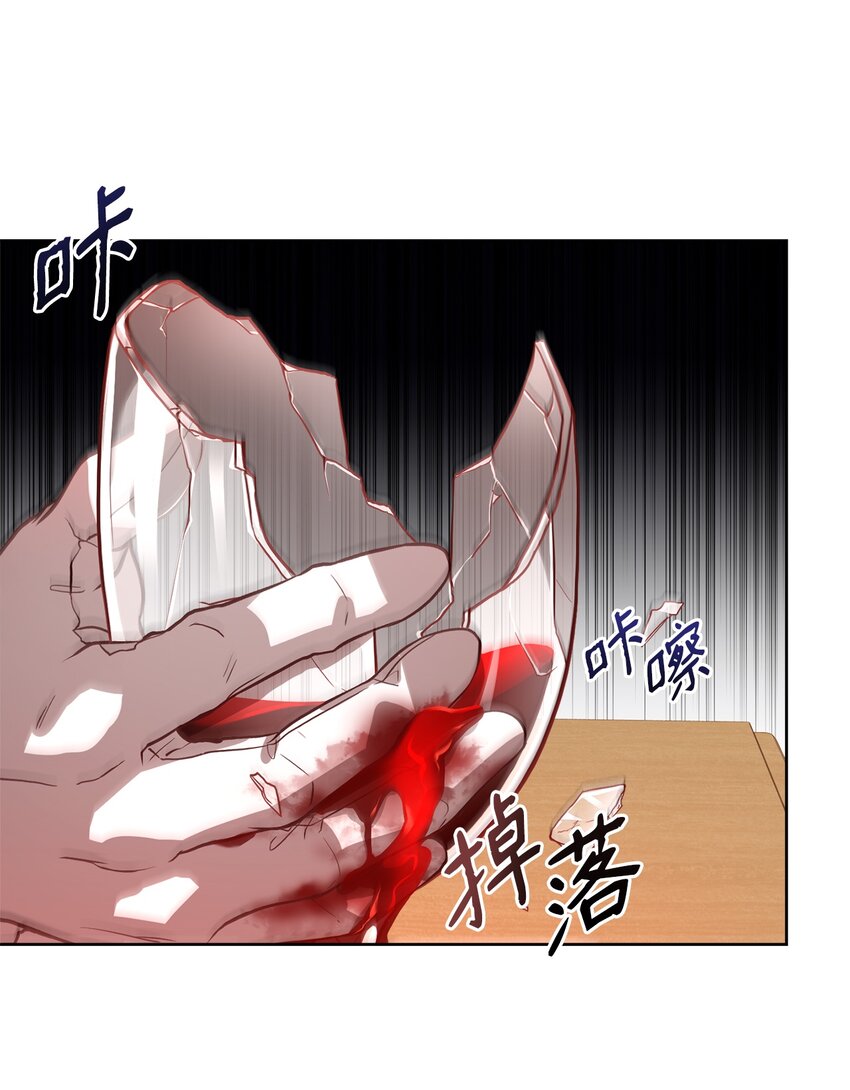 52 逃跑失败(1/2)-第54话