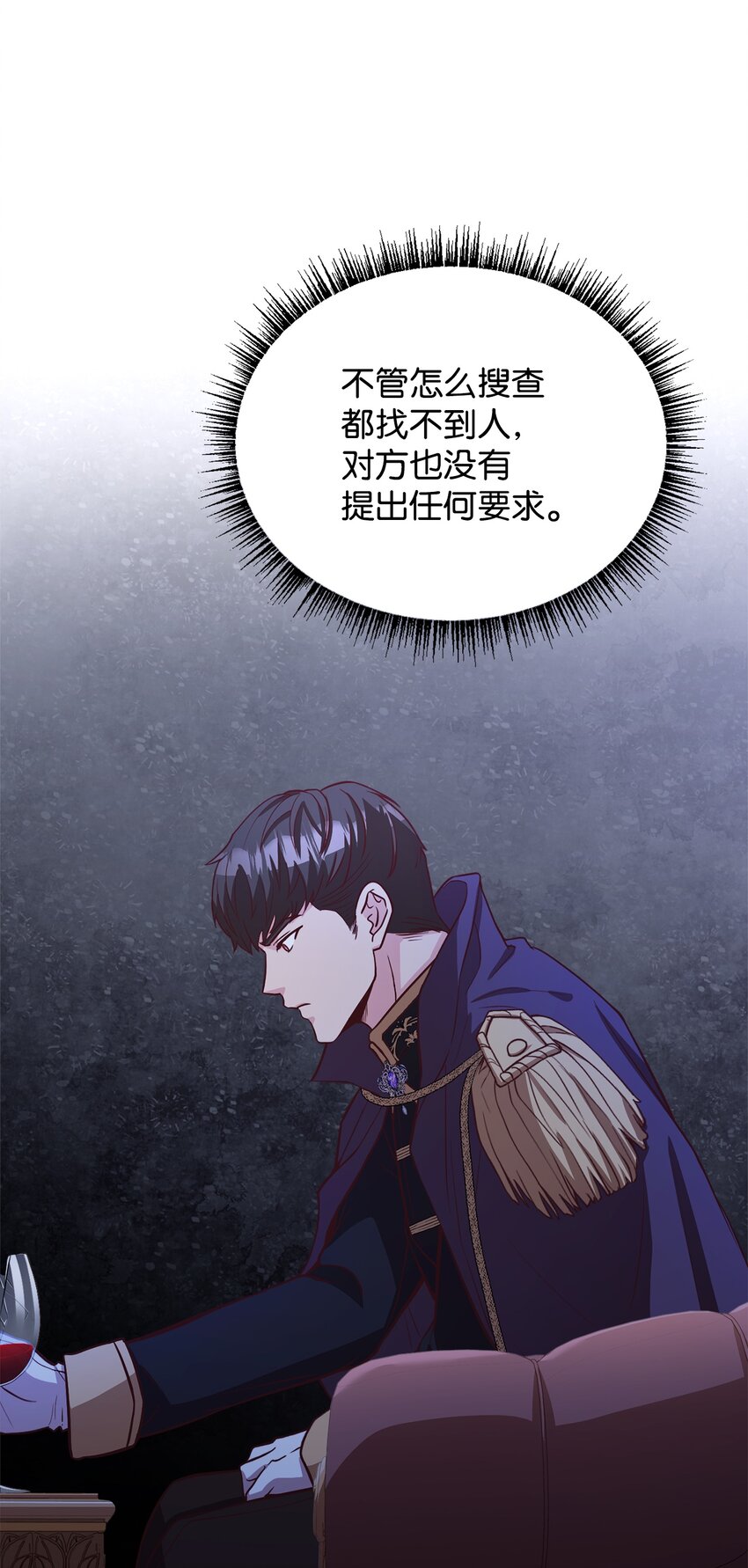 52 逃跑失败(1/2)-第54话