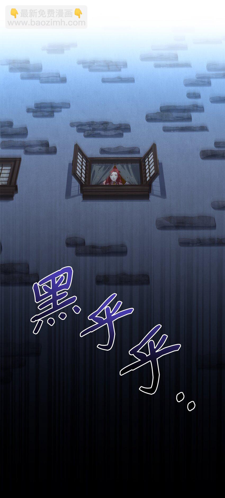 52 逃跑失败(1/2)-第54话