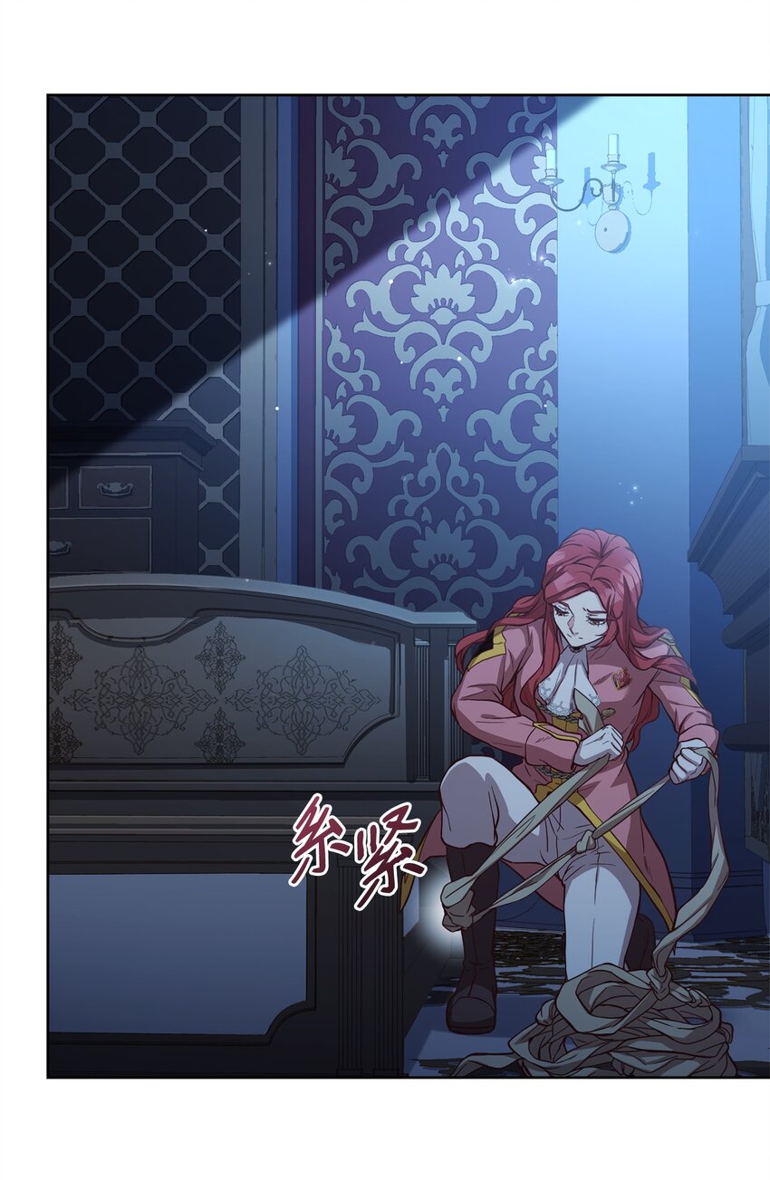 52 逃跑失败(1/2)-第54话