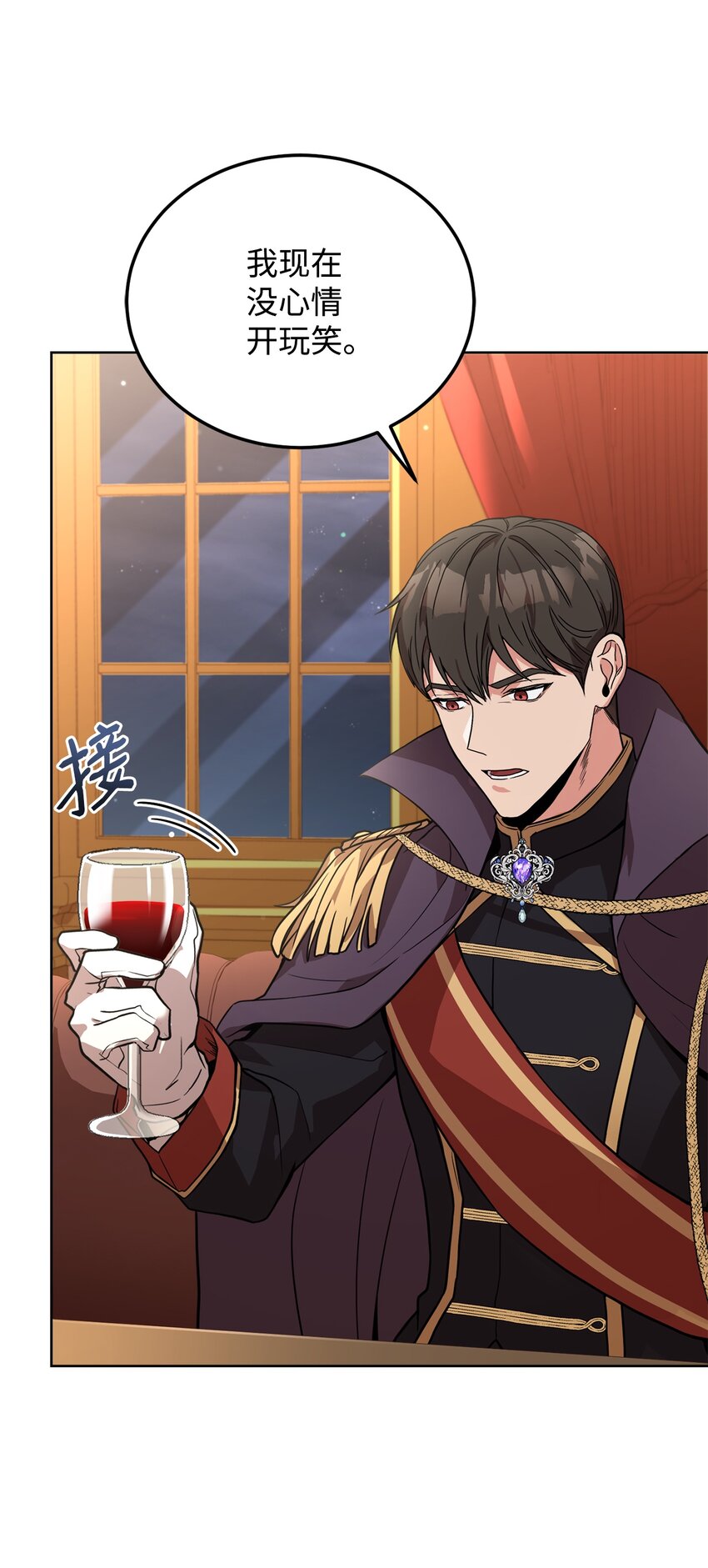 52 逃跑失败(1/2)-第54话