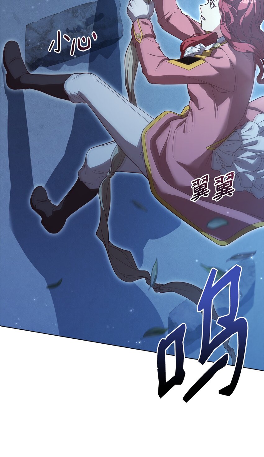 52 逃跑失败(1/2)-第54话