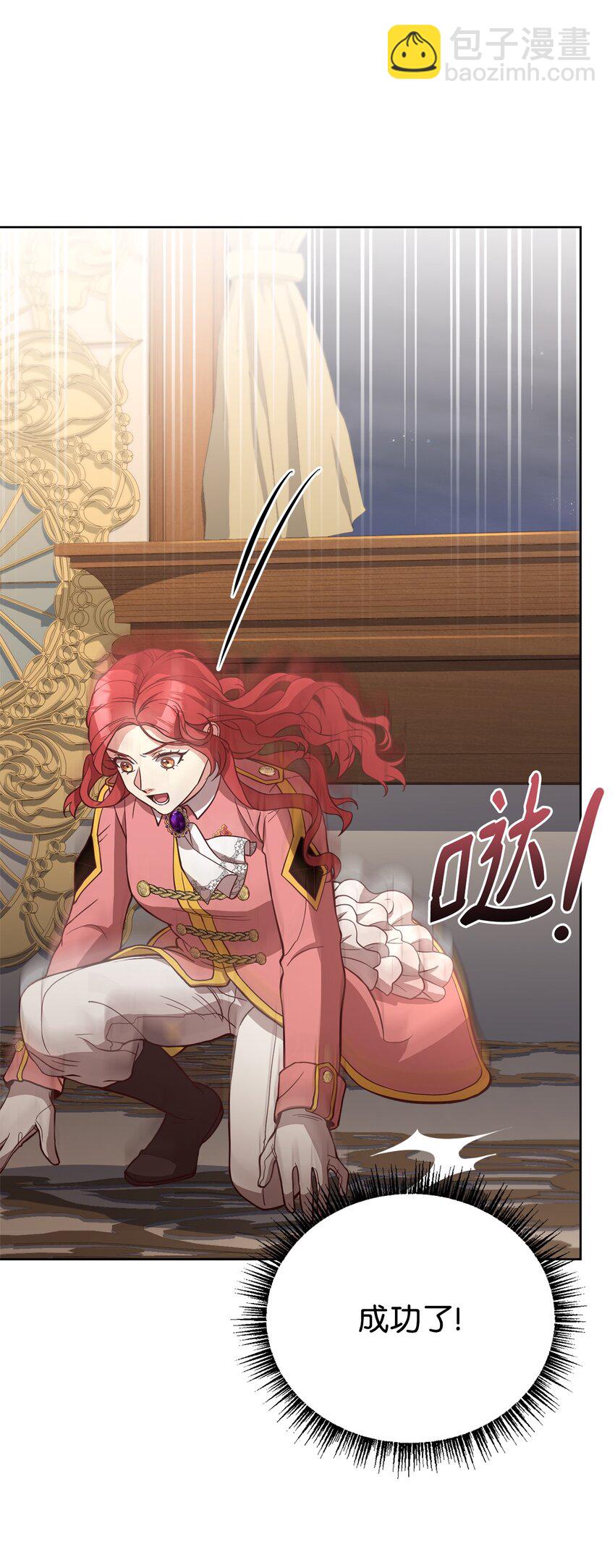 52 逃跑失败(1/2)-第54话