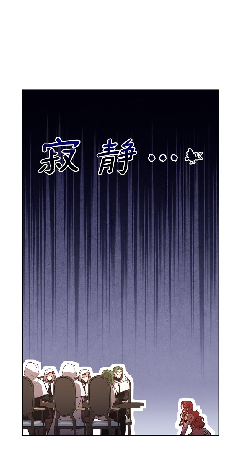 52 逃跑失败(1/2)-第54话