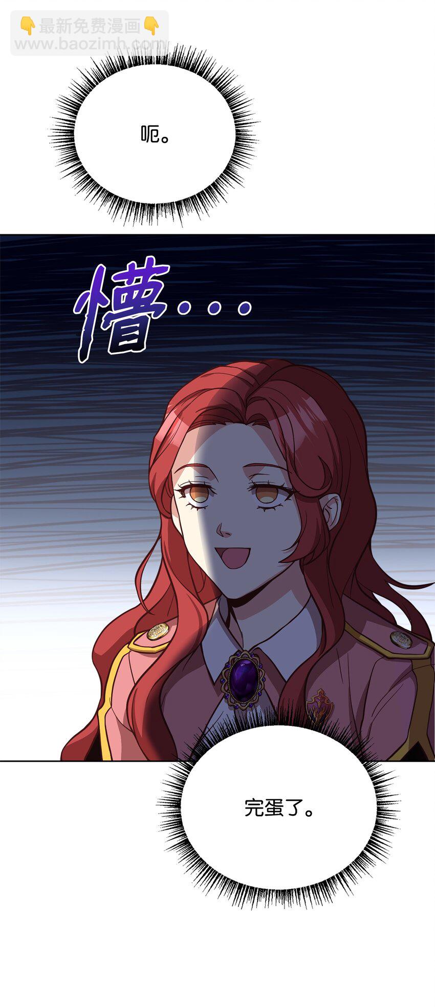 52 逃跑失败(1/2)-第54话