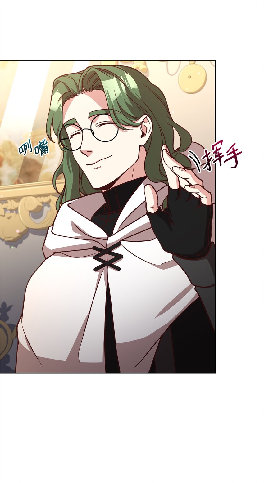 52 逃跑失败(1/2)-第54话