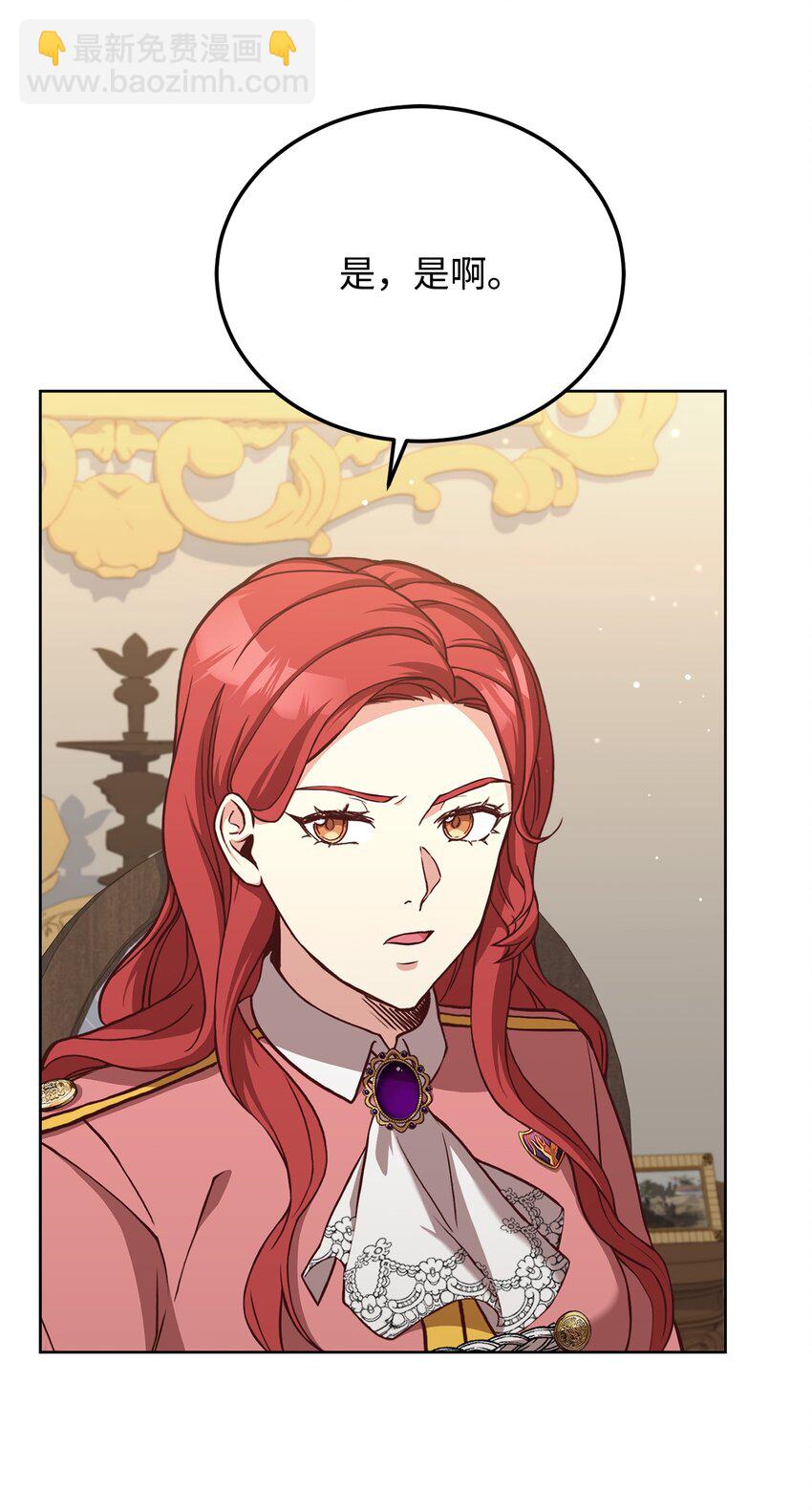 52 逃跑失败(1/2)-第54话