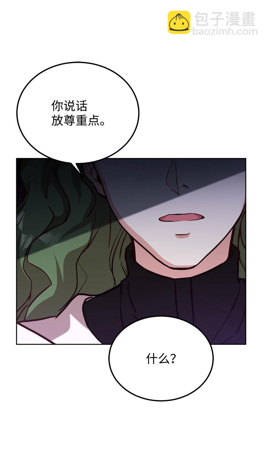 52 逃跑失败(1/2)-第54话