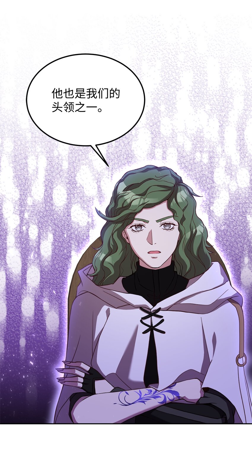 52 逃跑失败(1/2)-第54话