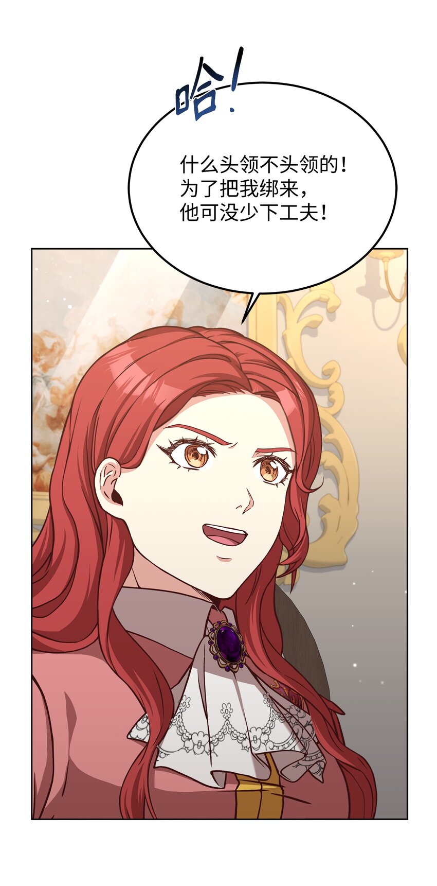 52 逃跑失败(1/2)-第54话