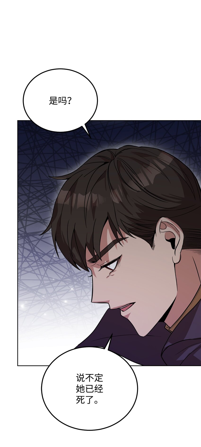 52 逃跑失败(1/2)-第54话