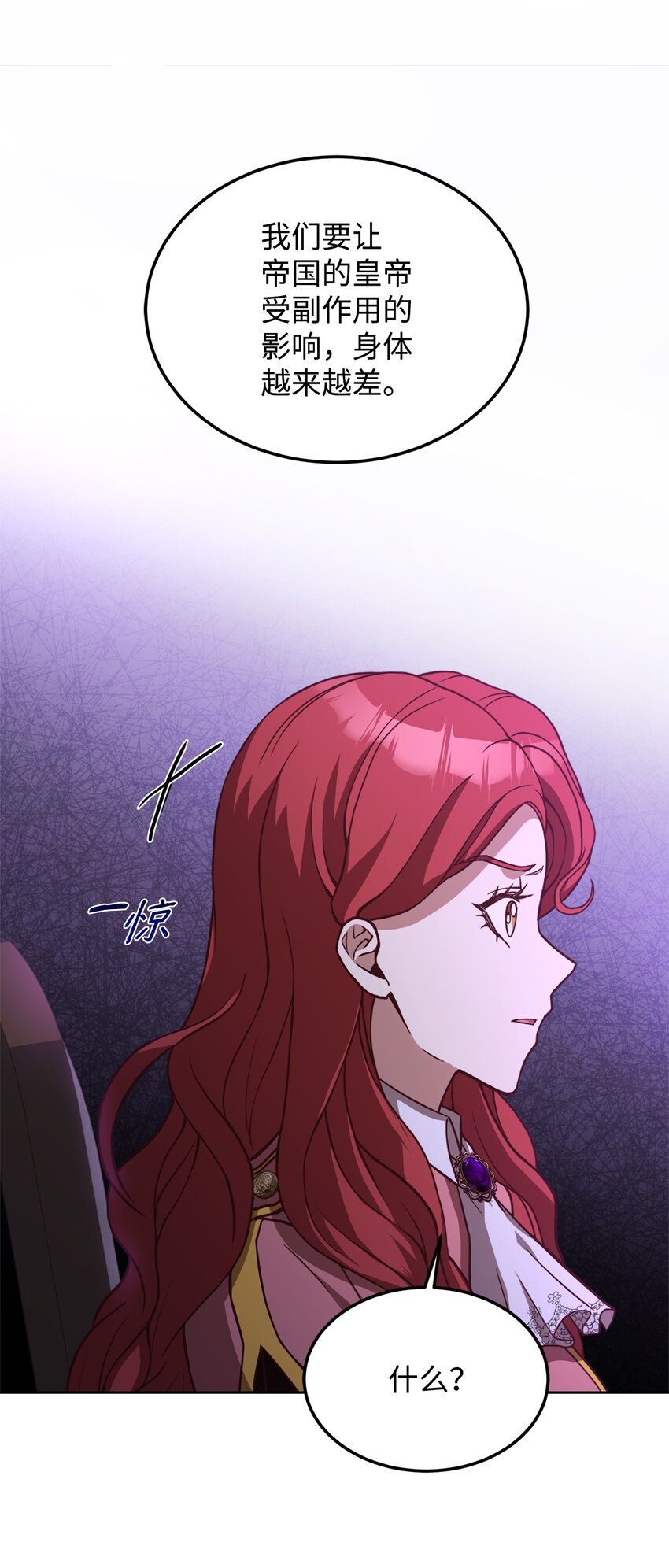 52 逃跑失败(1/2)-第54话