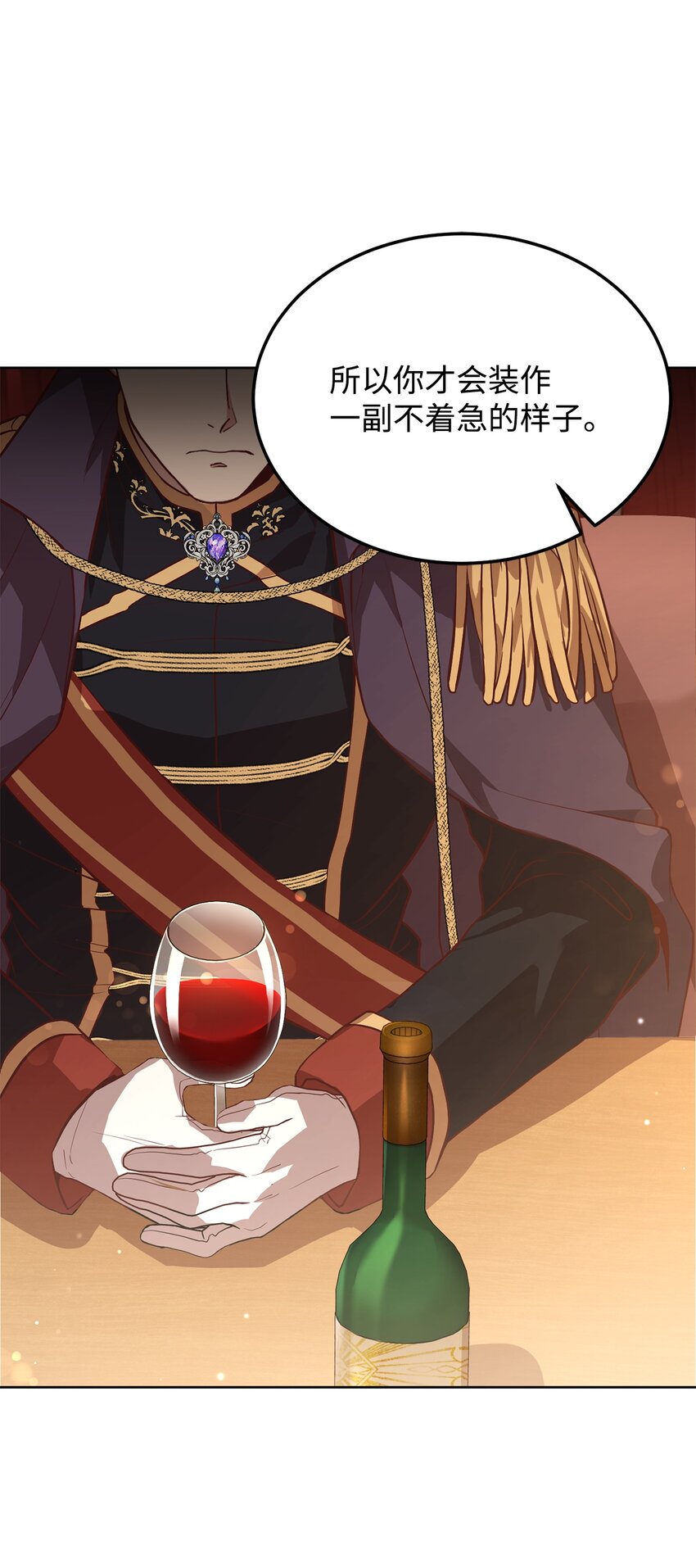 52 逃跑失败(1/2)-第54话