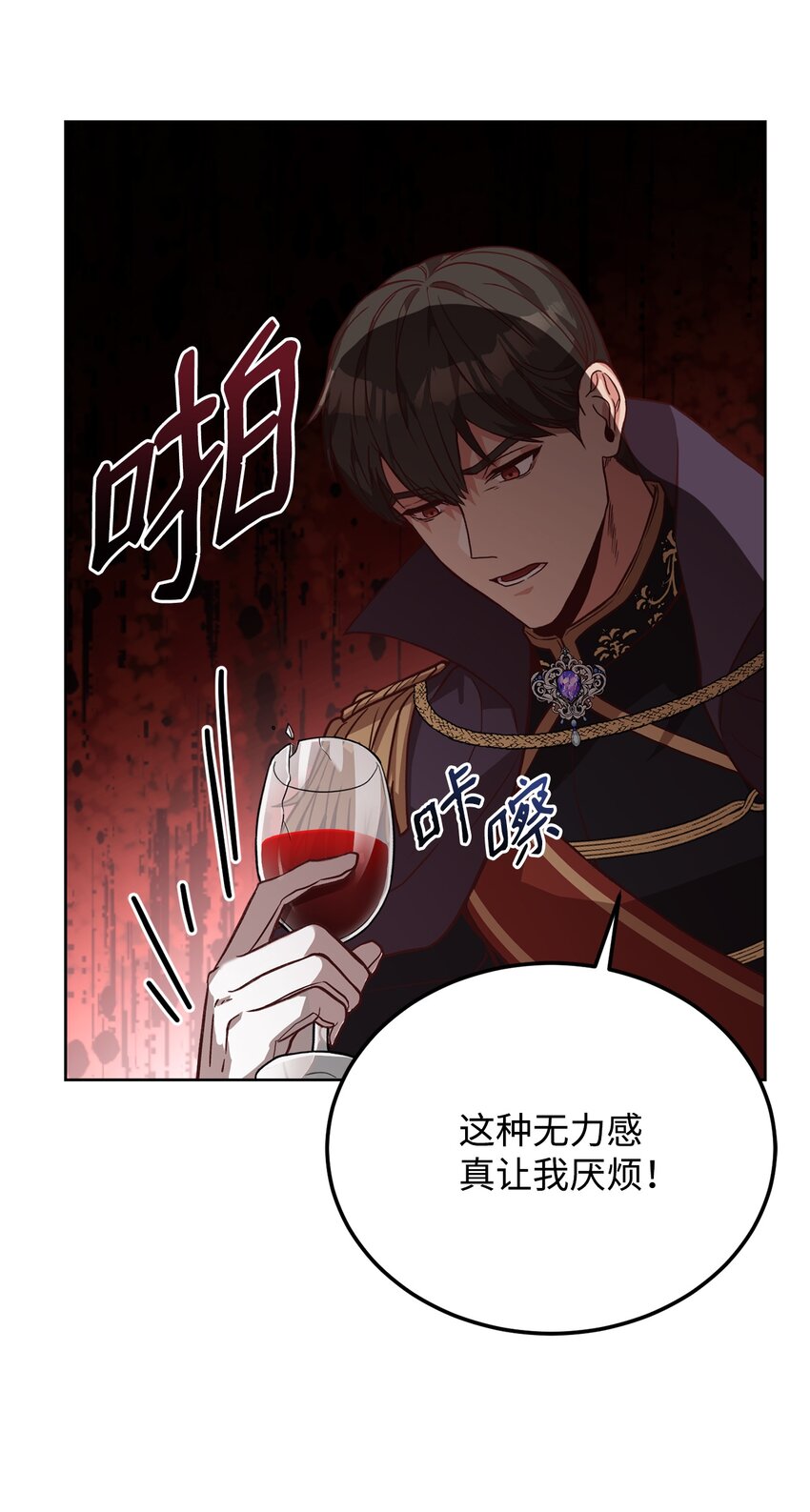 52 逃跑失败(1/2)-第54话