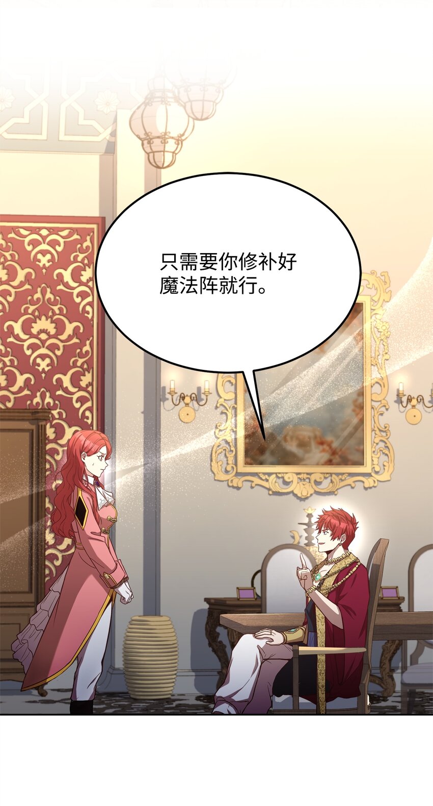 54 活死人重现(1/2)-第56话