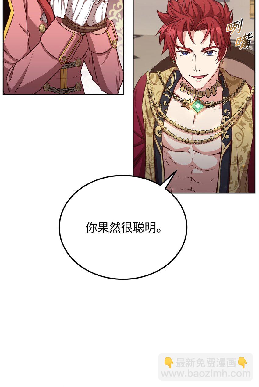 54 活死人重现(1/2)-第56话