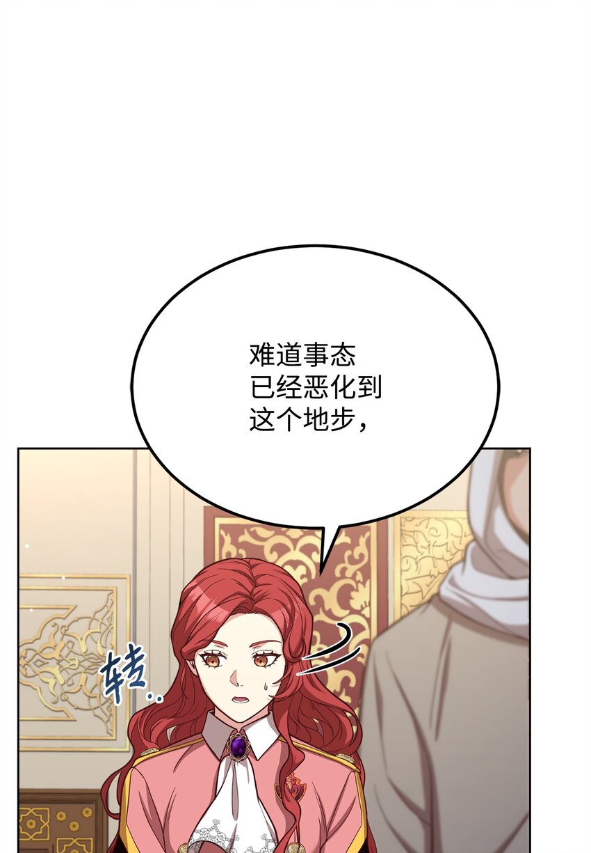 54 活死人重现(1/2)-第56话