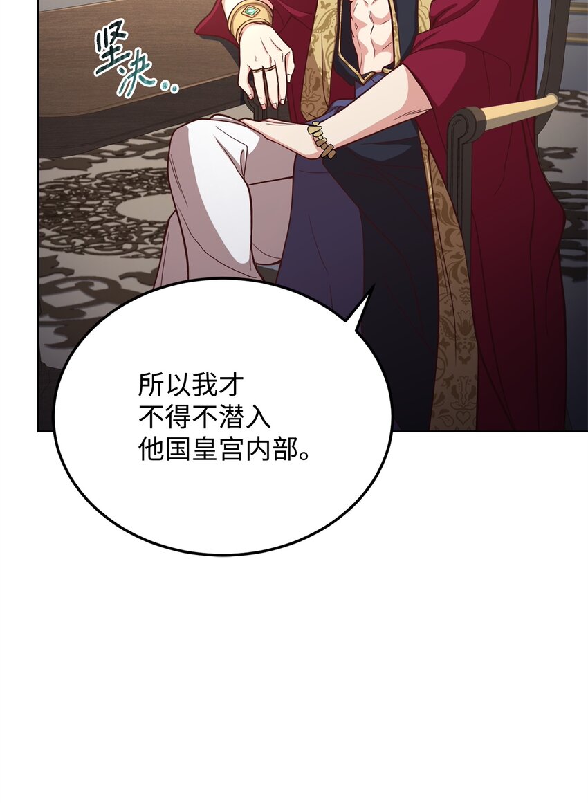 54 活死人重现(1/2)-第56话