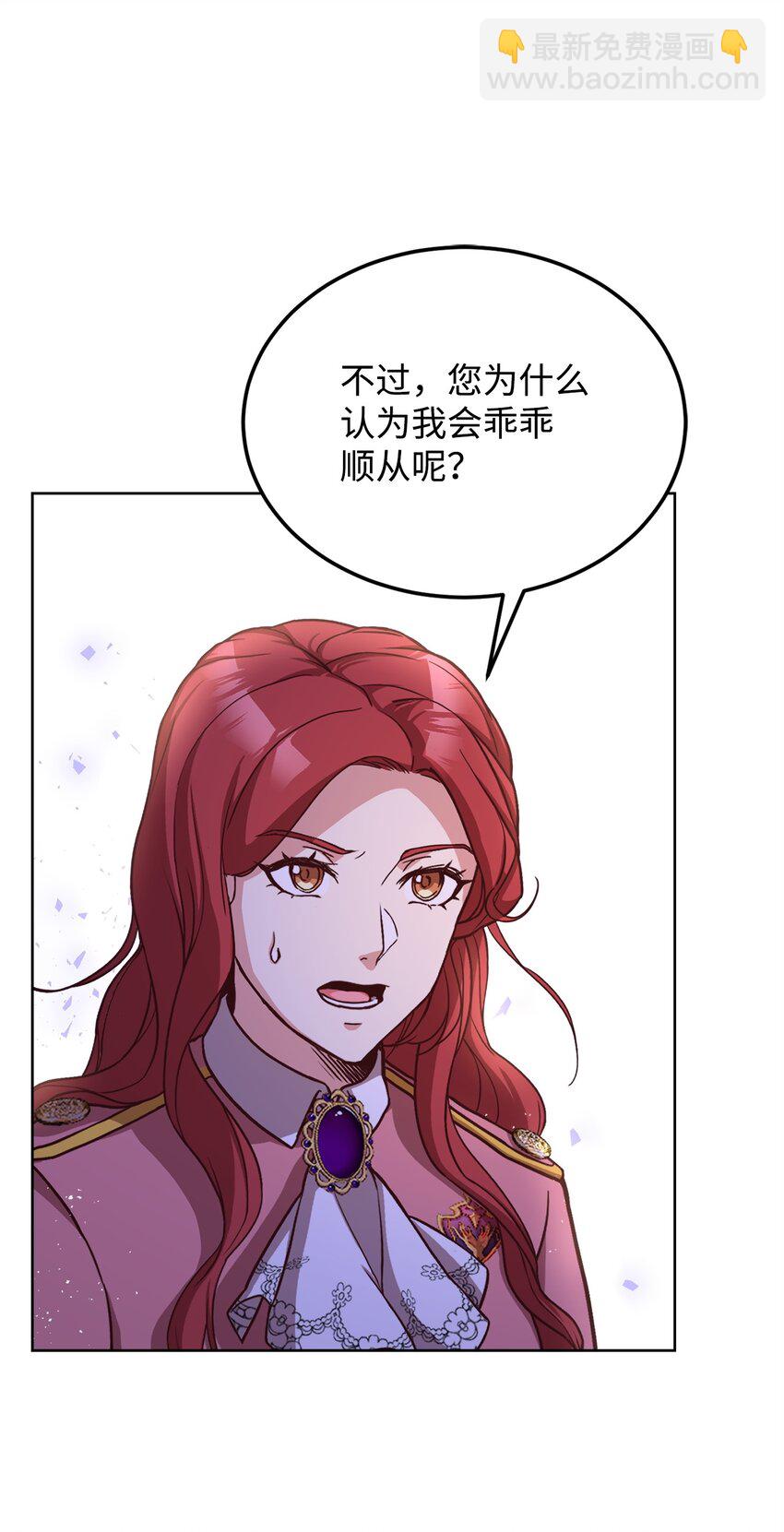 54 活死人重现(1/2)-第56话