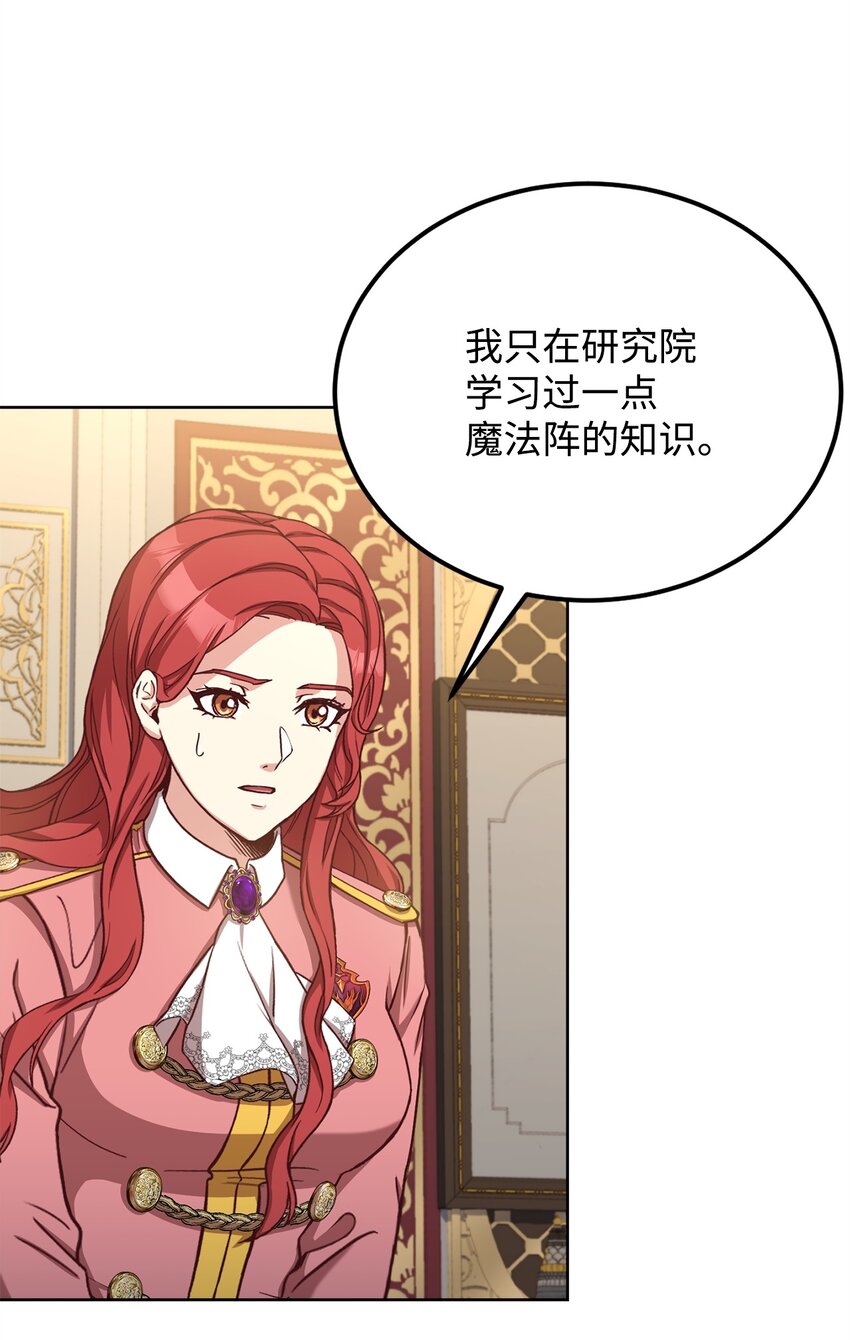 54 活死人重现(1/2)-第56话