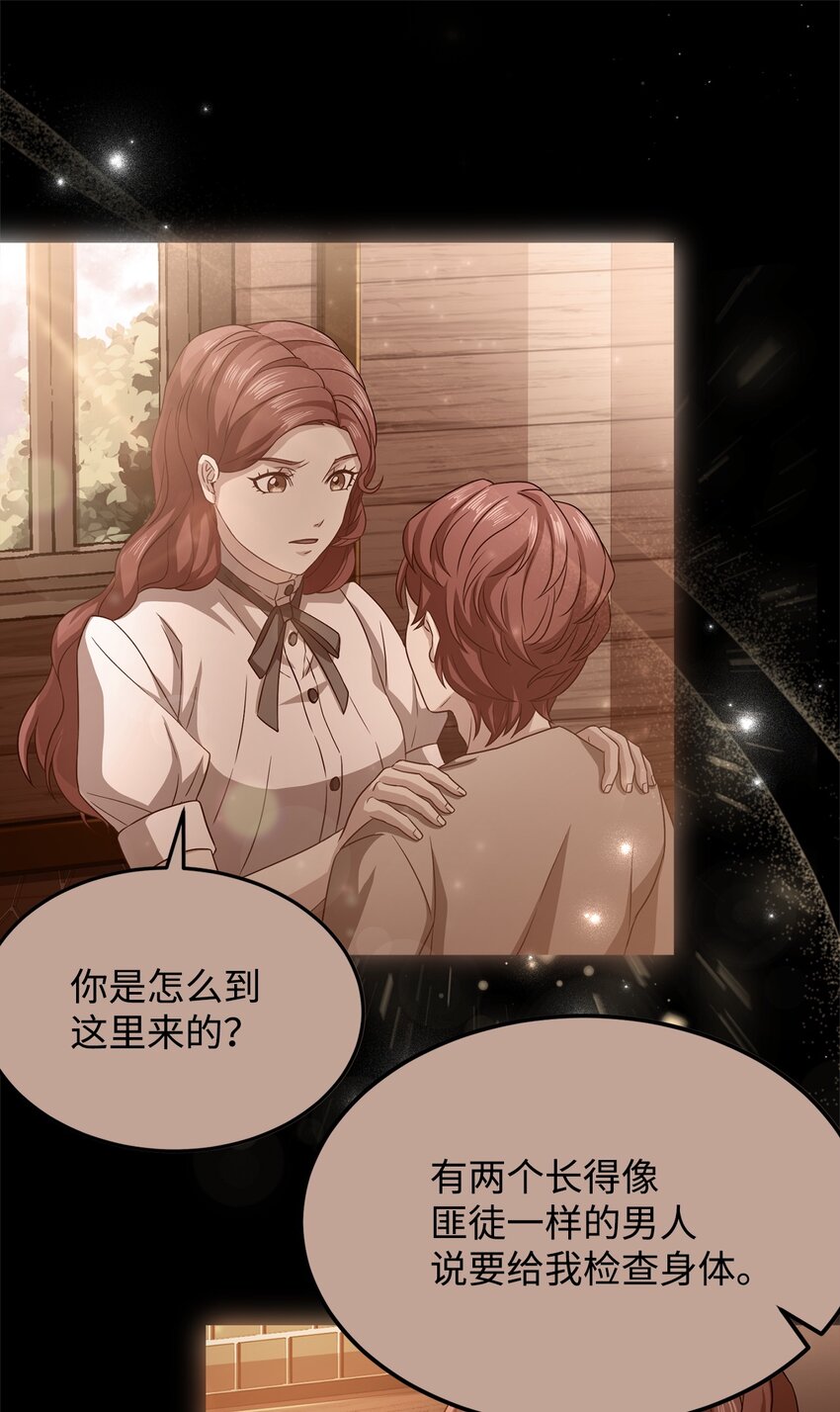 54 活死人重现(1/2)-第56话