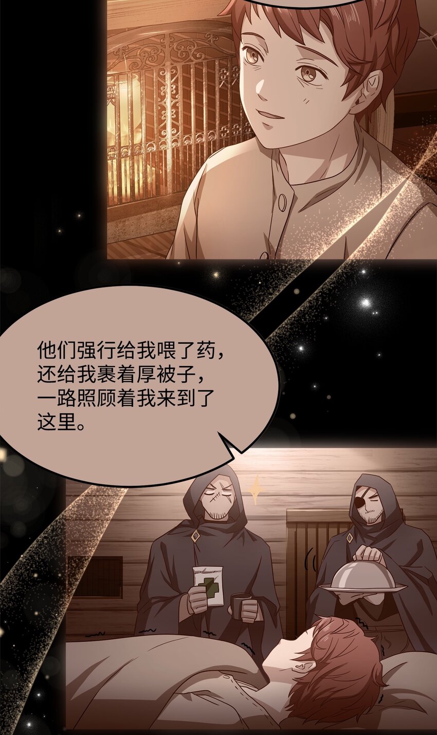 54 活死人重现(1/2)-第56话