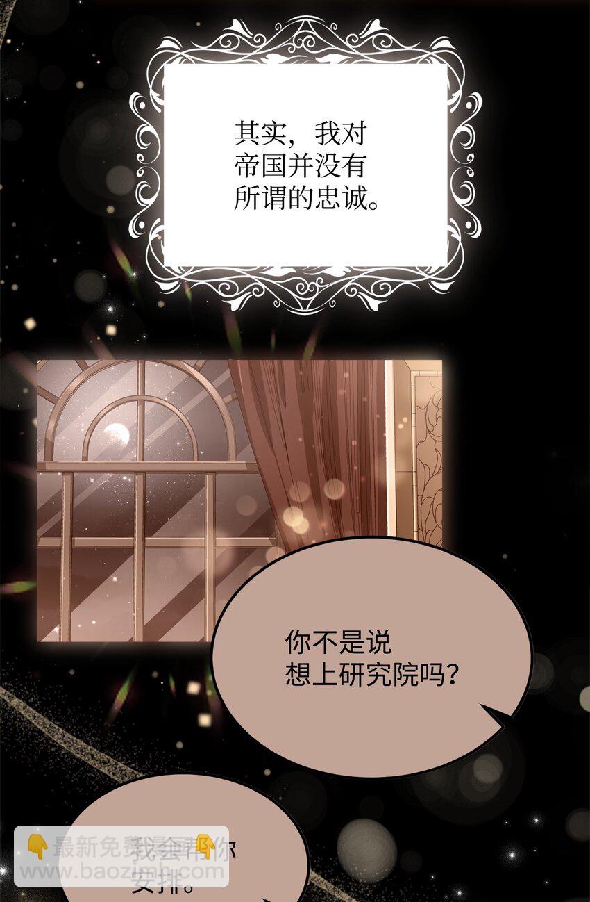 54 活死人重现(1/2)-第56话