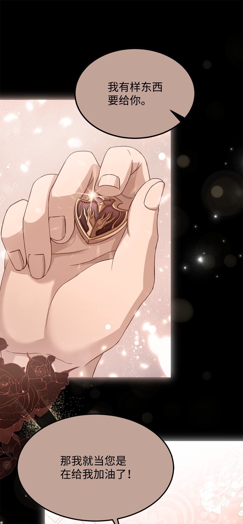 54 活死人重现(1/2)-第56话