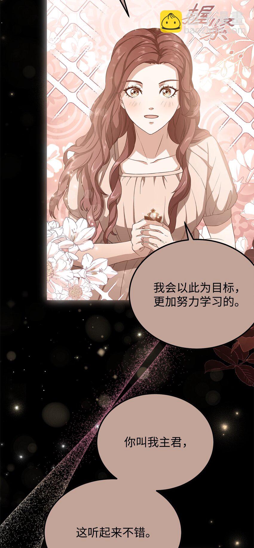 54 活死人重现(1/2)-第56话