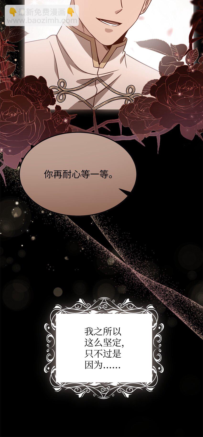 54 活死人重现(1/2)-第56话