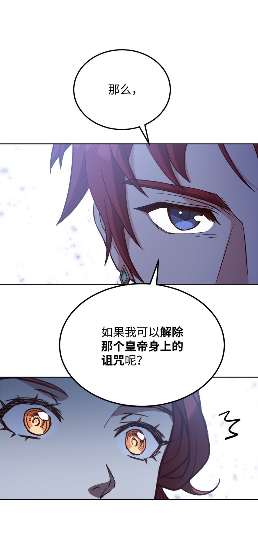 54 活死人重现(1/2)-第56话