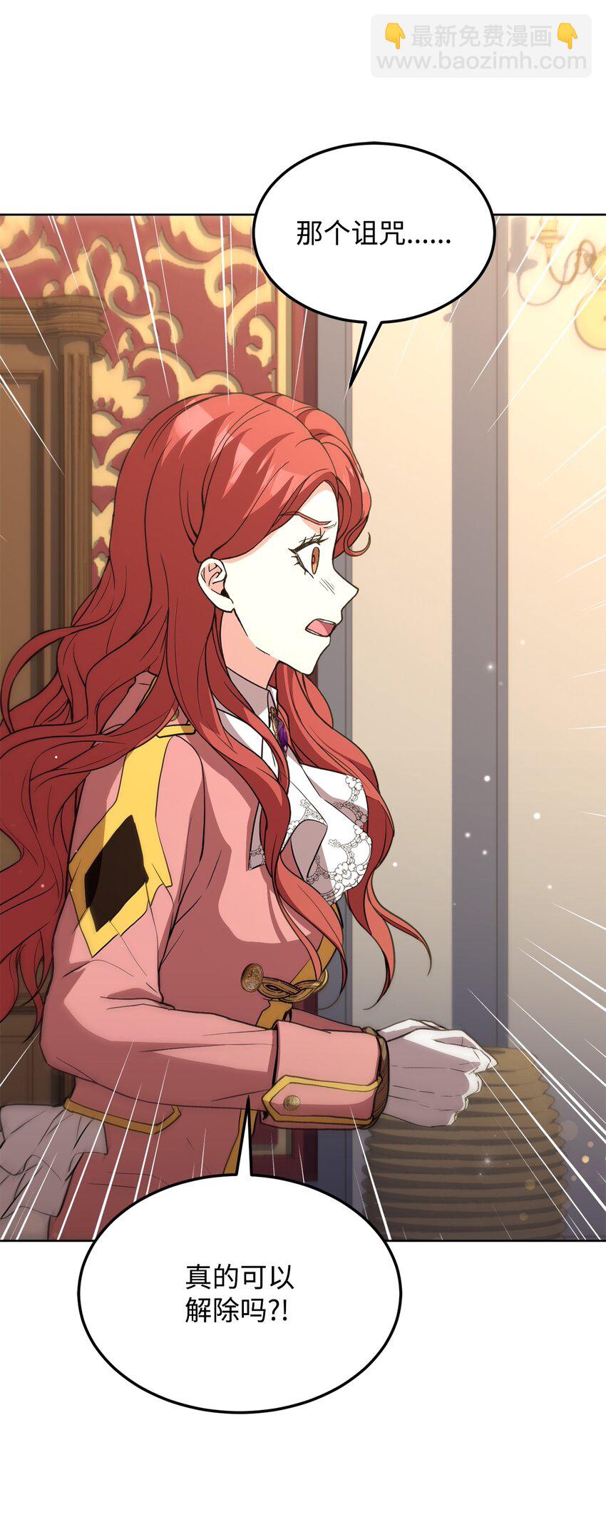 54 活死人重现(1/2)-第56话