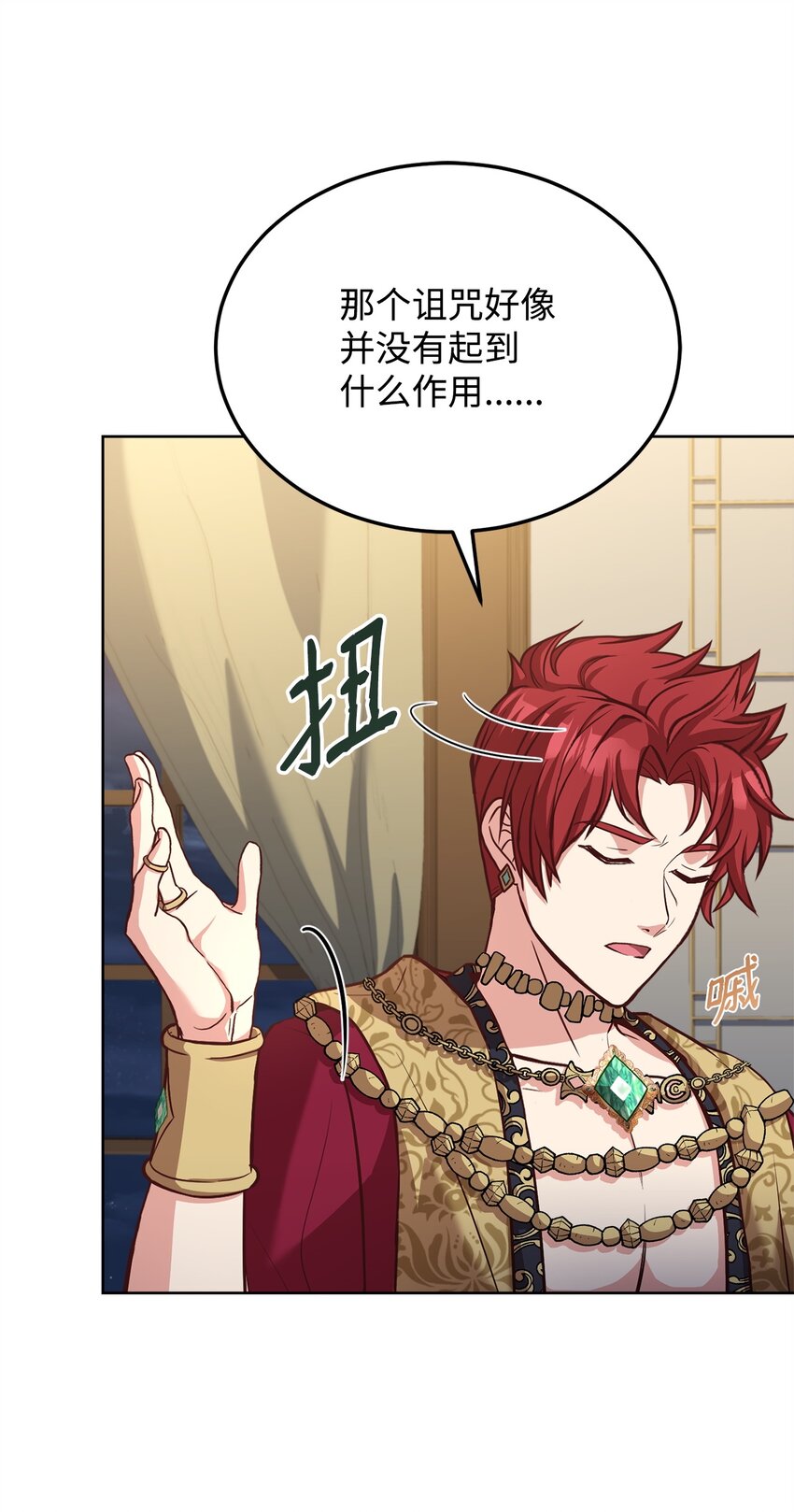 54 活死人重现(1/2)-第56话