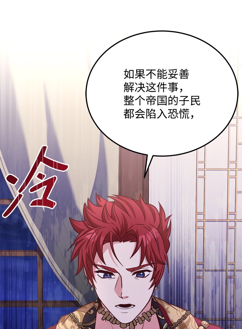 54 活死人重现(1/2)-第56话