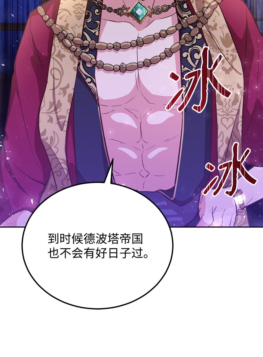 54 活死人重现(1/2)-第56话