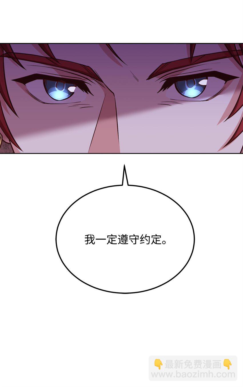 54 活死人重现(1/2)-第56话