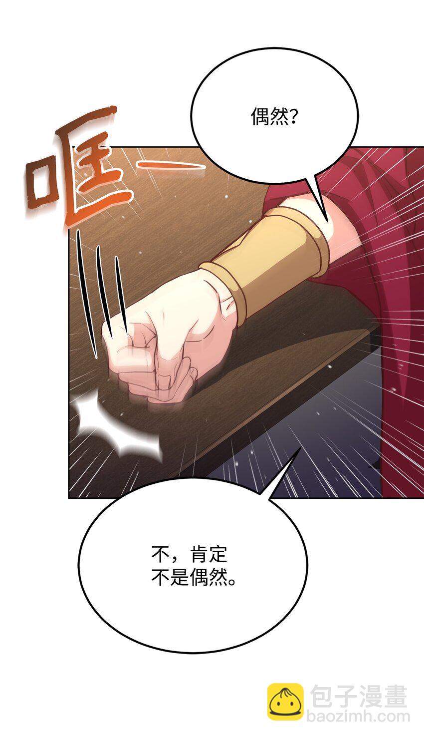 54 活死人重现(1/2)-第56话