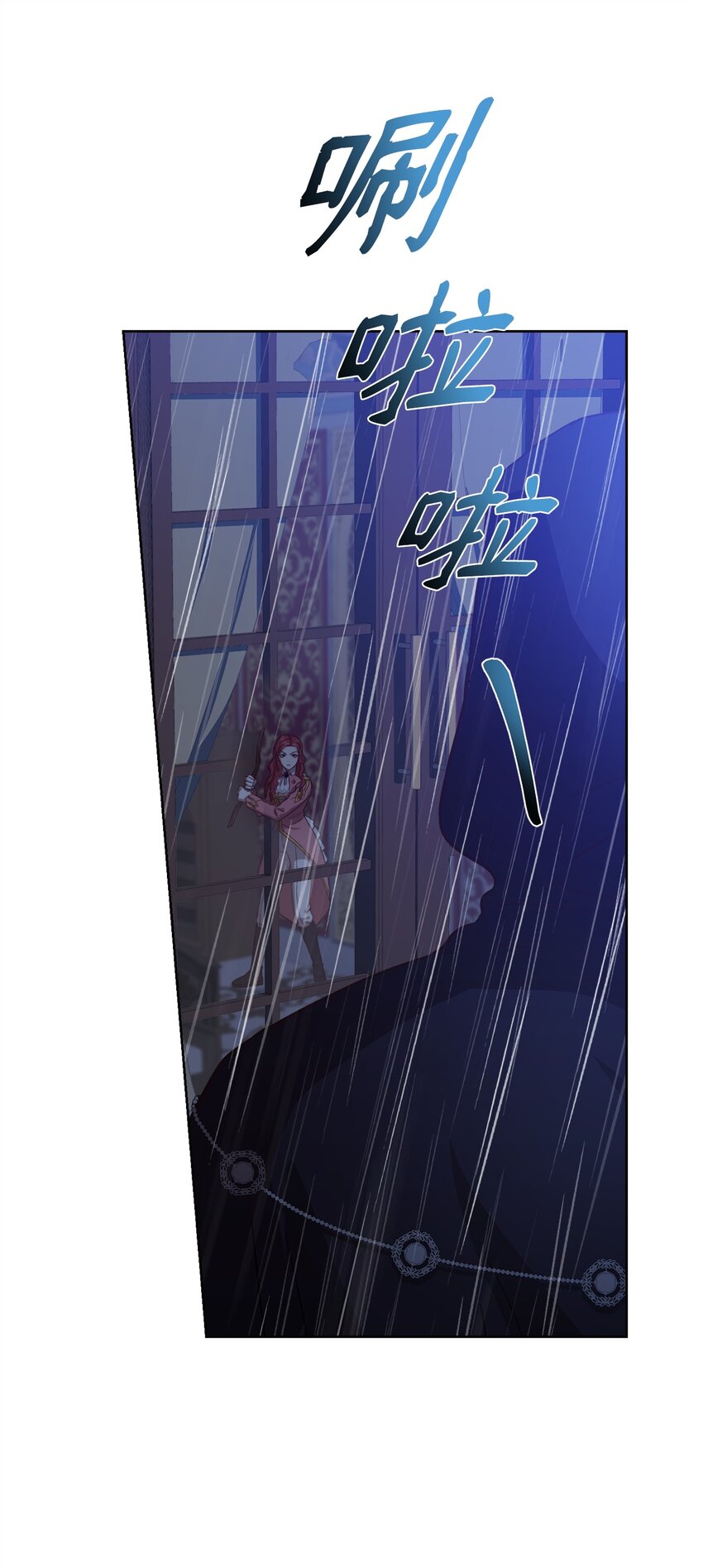 56 雨夜再会(1/2)-第58话