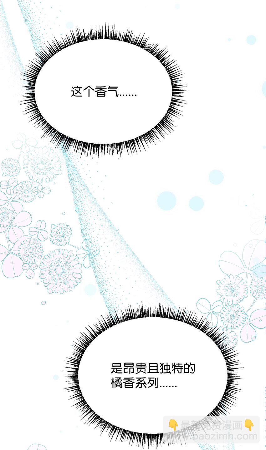 56 雨夜再会(1/2)-第58话