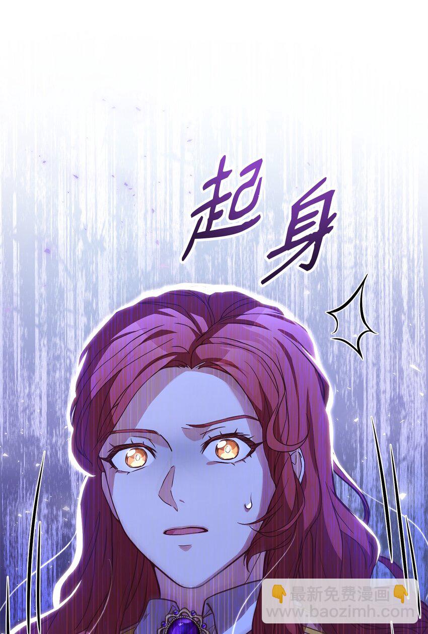 56 雨夜再会(1/2)-第58话