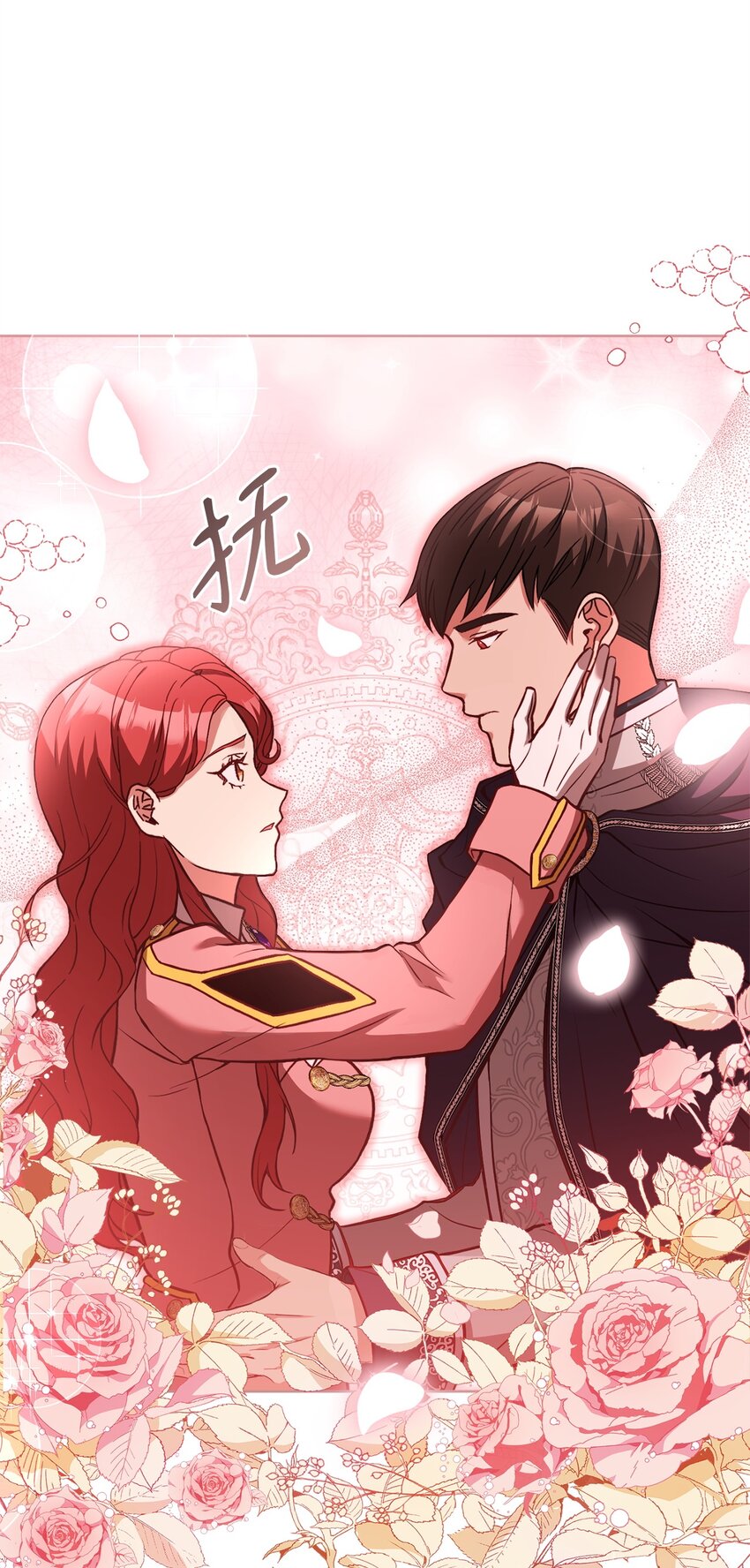 56 雨夜再会(1/2)-第58话