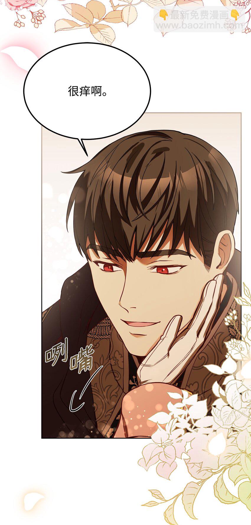 56 雨夜再会(1/2)-第58话