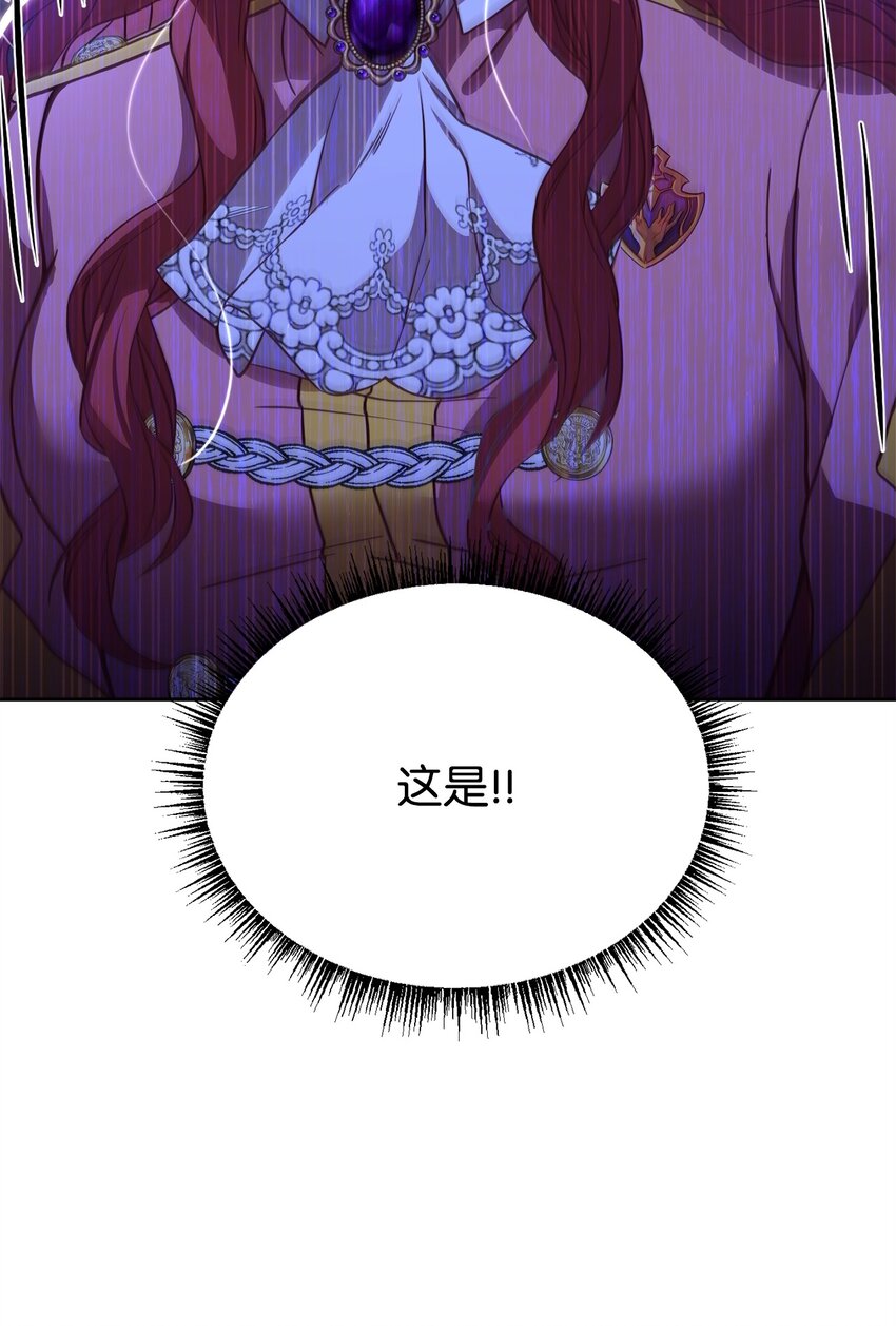 56 雨夜再会(1/2)-第58话