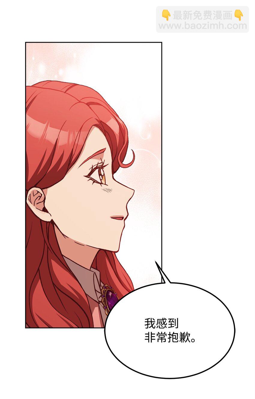 56 雨夜再会(1/2)-第58话