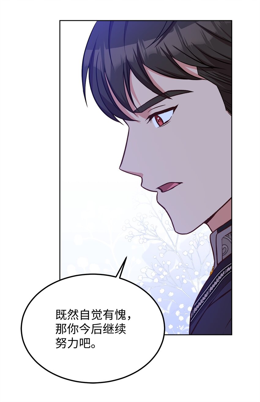 56 雨夜再会(1/2)-第58话