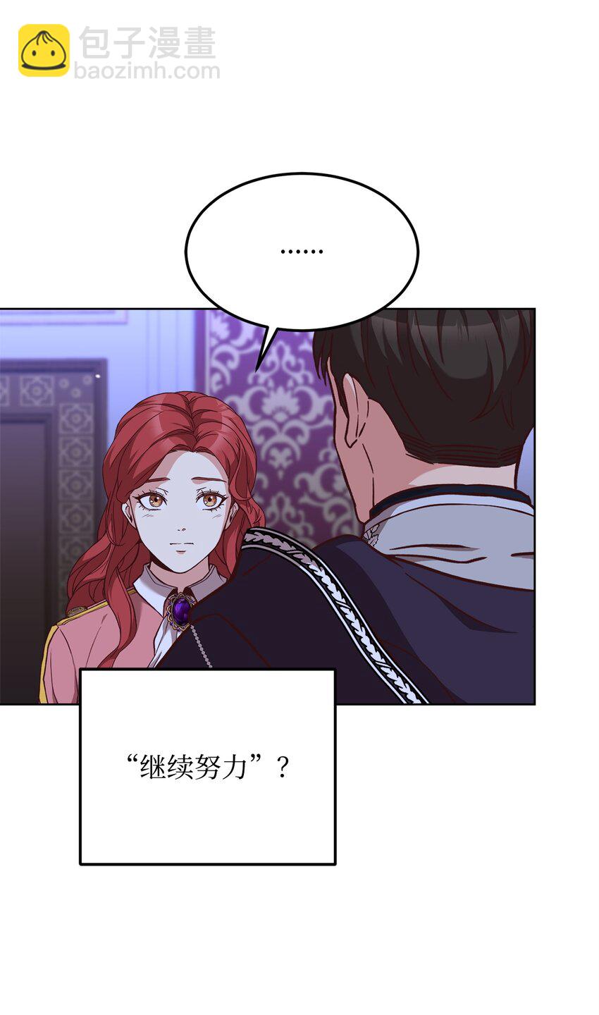 56 雨夜再会(1/2)-第58话