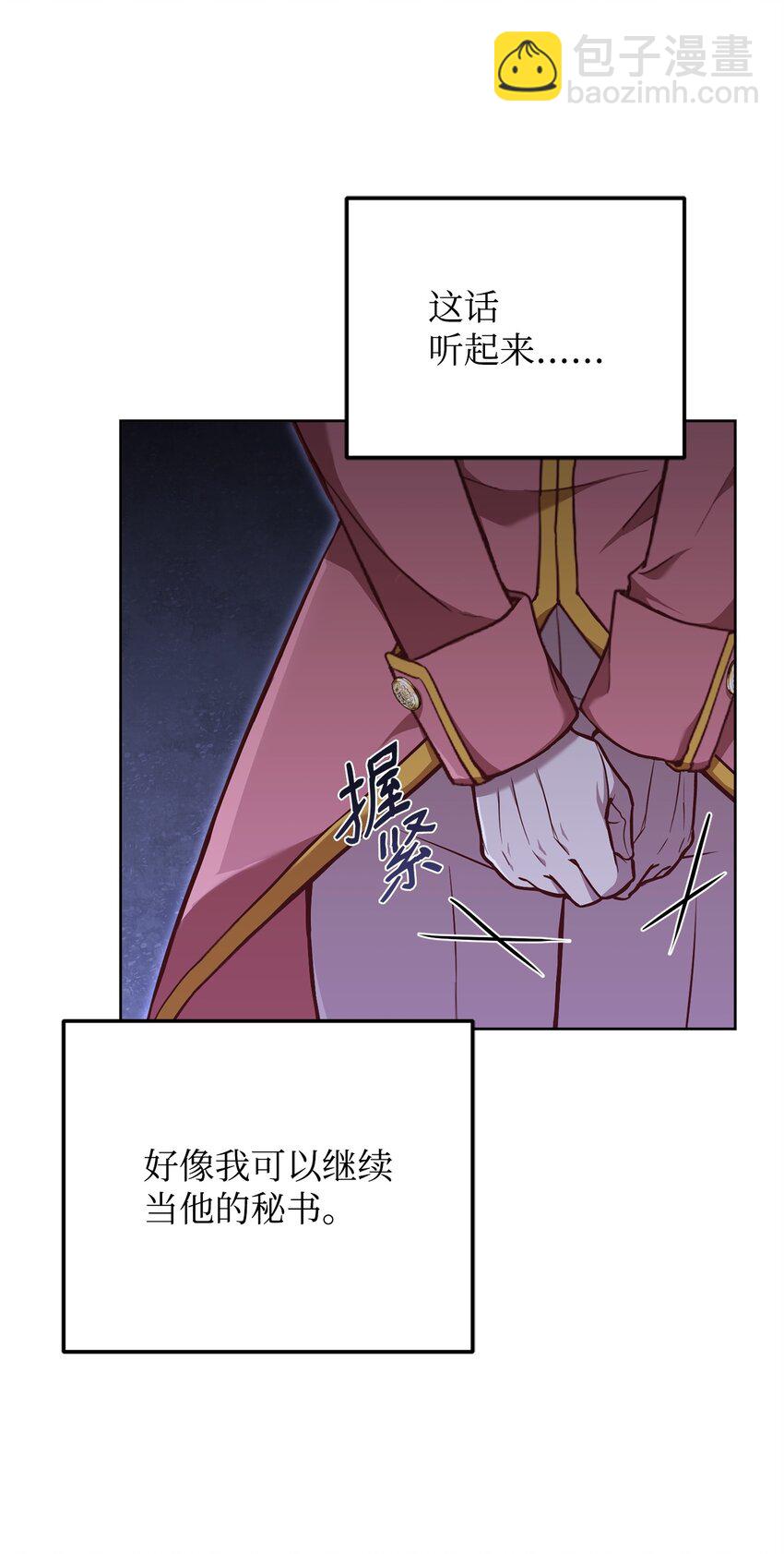 56 雨夜再会(1/2)-第58话