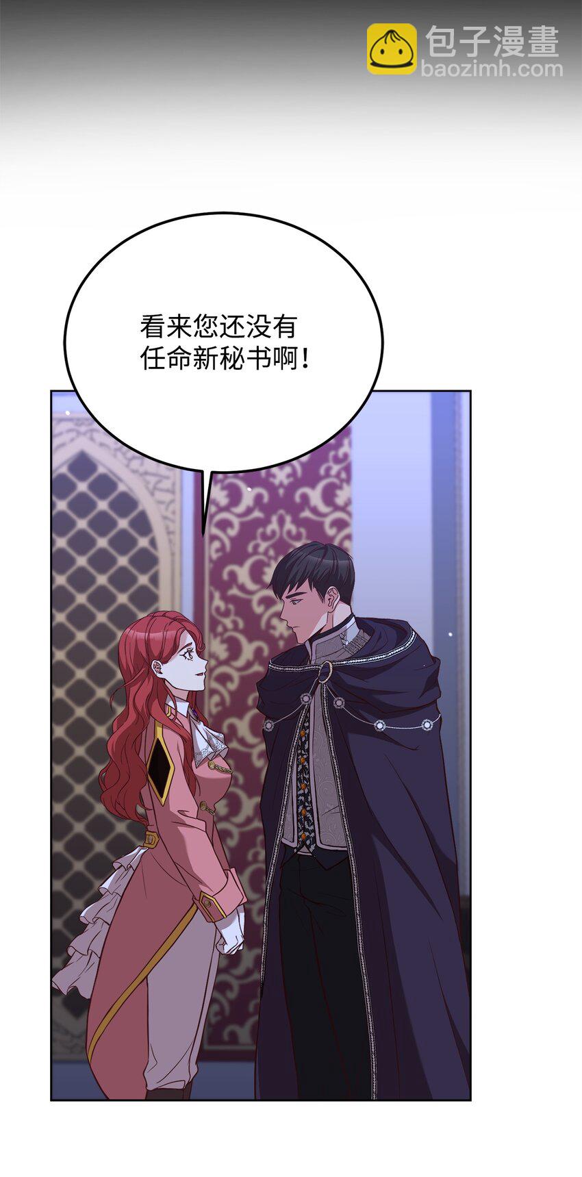 56 雨夜再会(1/2)-第58话