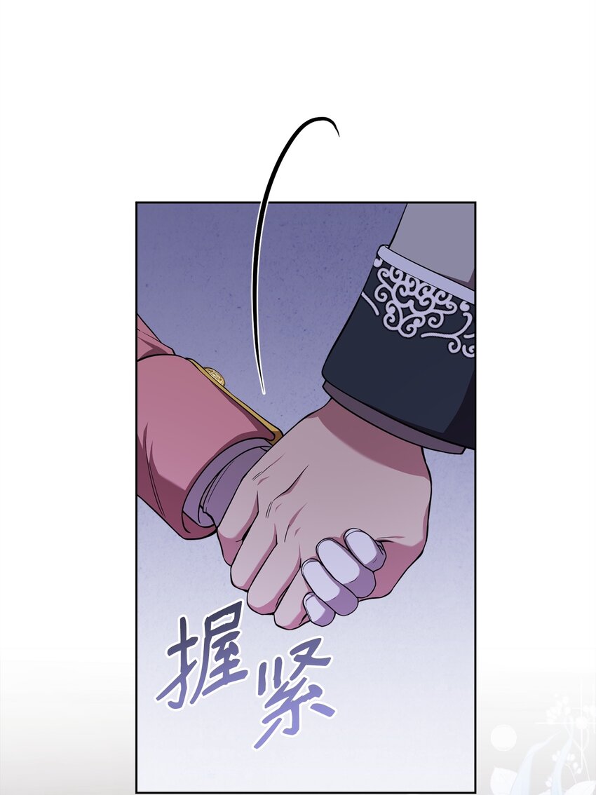 56 雨夜再会(1/2)-第58话