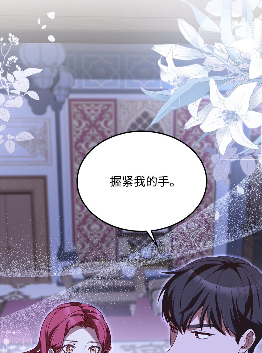 56 雨夜再会(1/2)-第58话